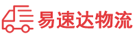 长沙到灵山县物流公司
